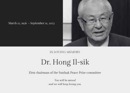 'Giant of Peace and Education' Dr. Hong Il-sik, the First Chairman of the Sunhak Peace Prize Comm... 썸네일