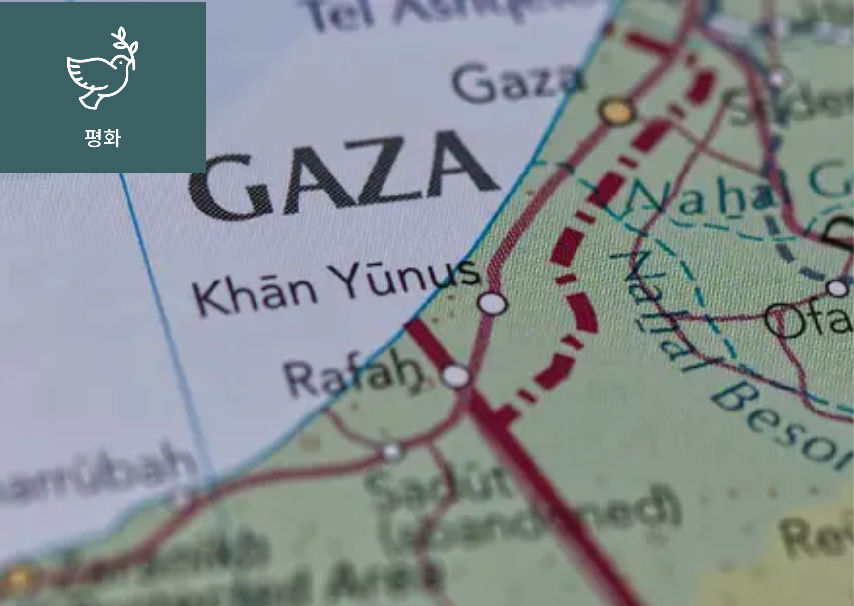 가자지구(Gaza Strip)란? 썸네일