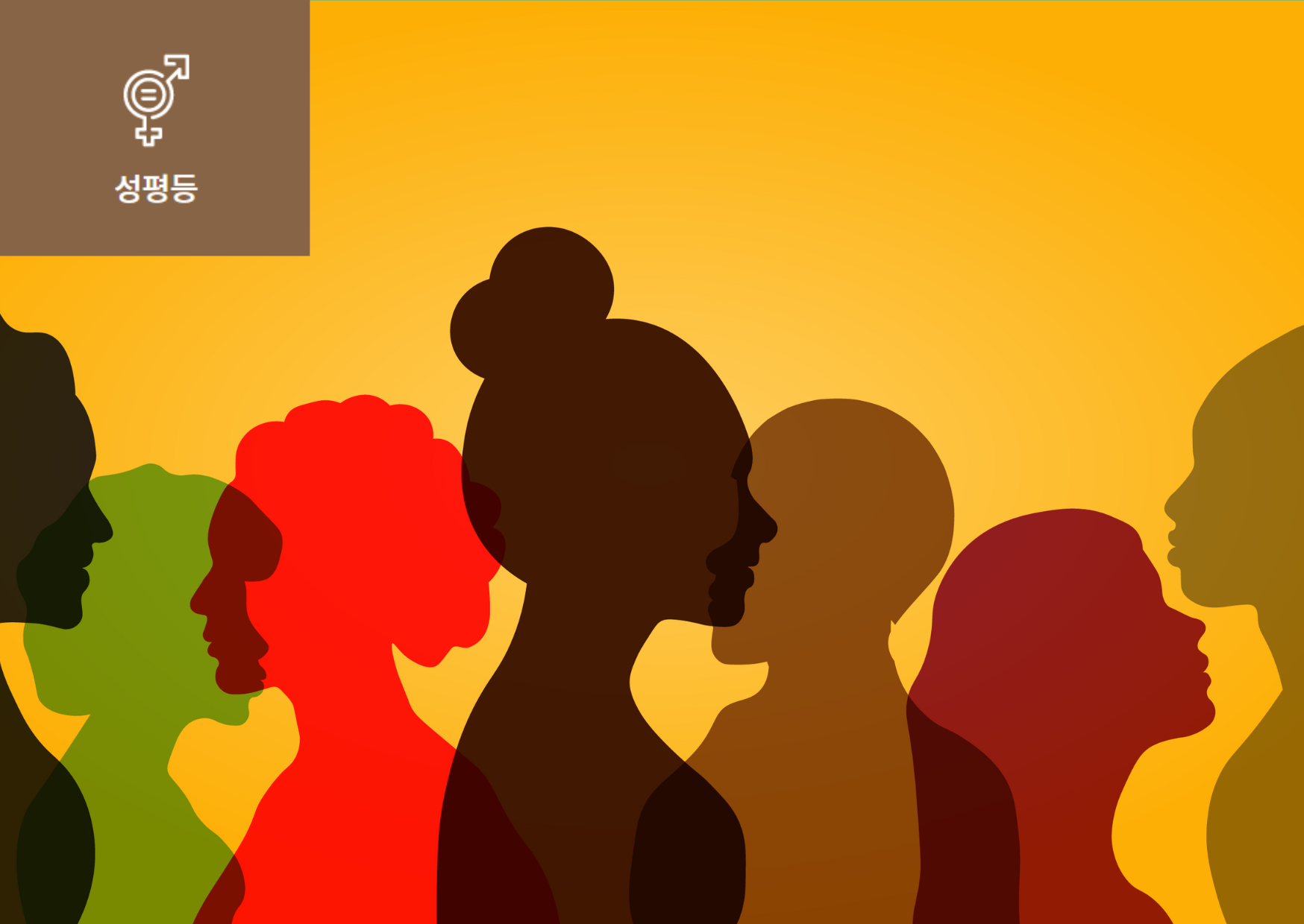 여성살해(Femicide)란? 썸네일