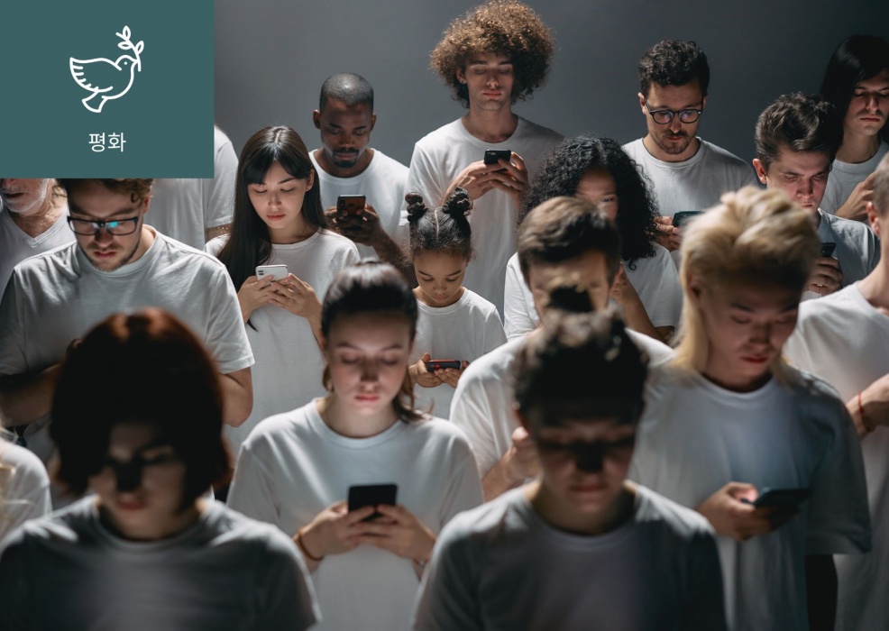 디지털 식민주의(Digital Colonialism)란? 썸네일