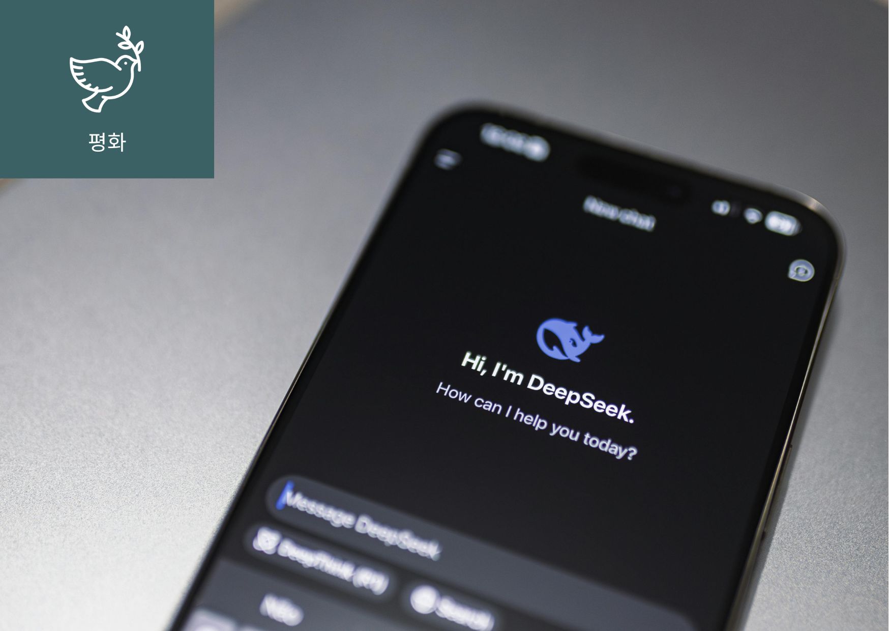 AI액티비즘(AI Activism)이란? 썸네일