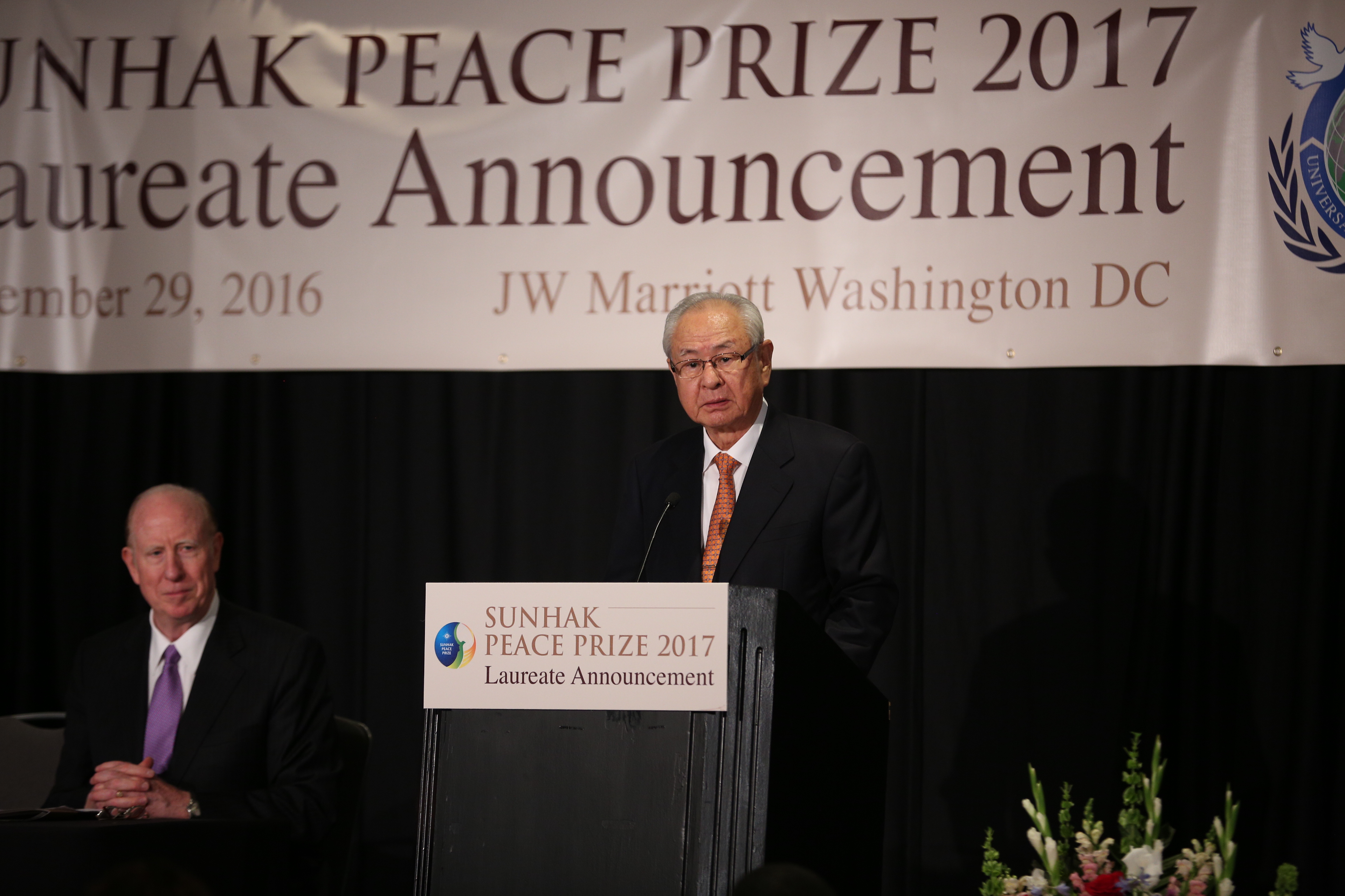 제2회 선학평화상 수상자 발표식