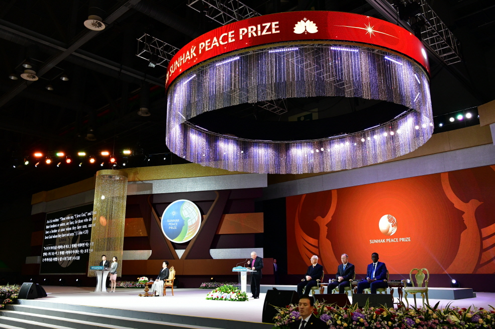 제4회 선학평화상 시상식 사진