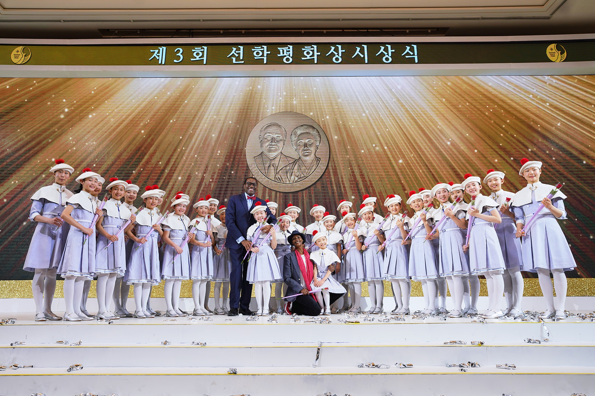 2019 Award Ceremony