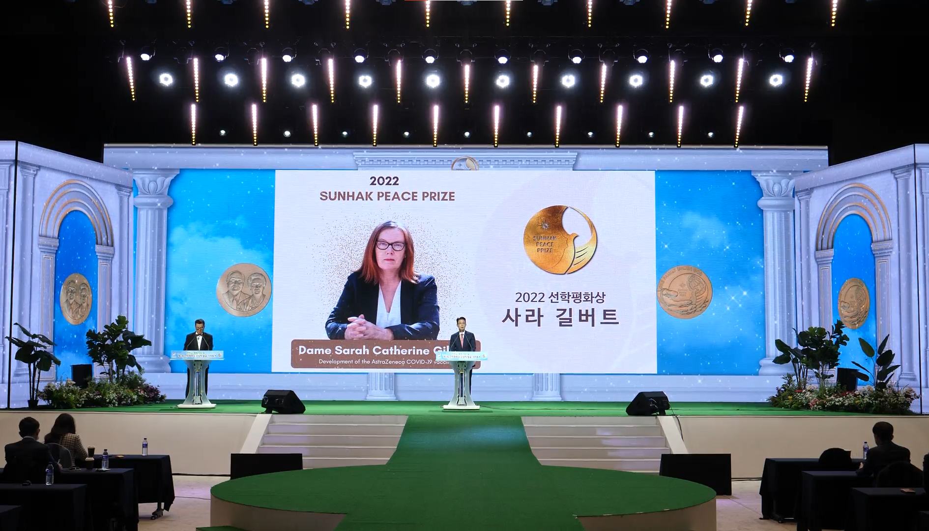 행사전경